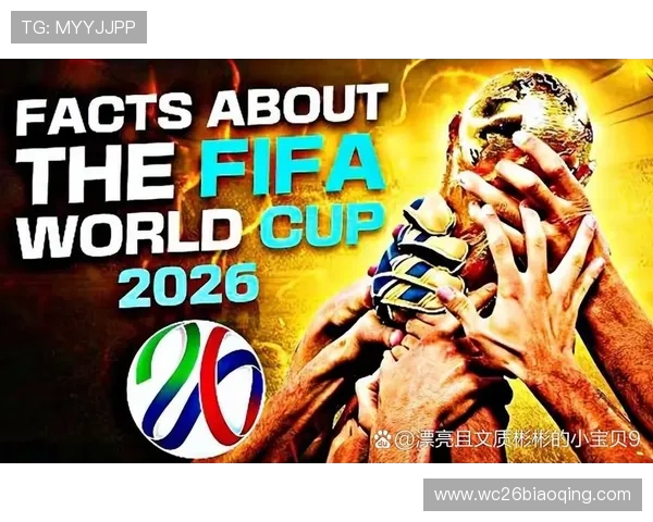 2026年世界杯中国队晋级之路详细分析与关键战术布局