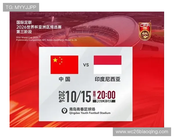 2026年世界杯举办地对东道国经济带来的潜在影响分析 2026年世界杯举办地对东道国经济带来的潜在影响分析