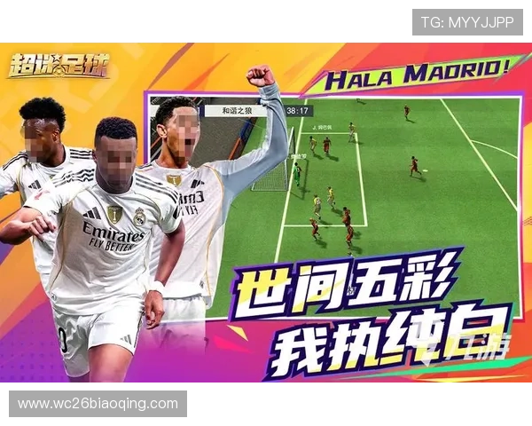 2026年世界杯扩充到48支球队将带来哪些新机遇与挑战，足球迷必看的全面解读