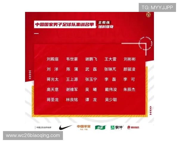 2026年世界杯比赛时间表及举办城市详细信息一览