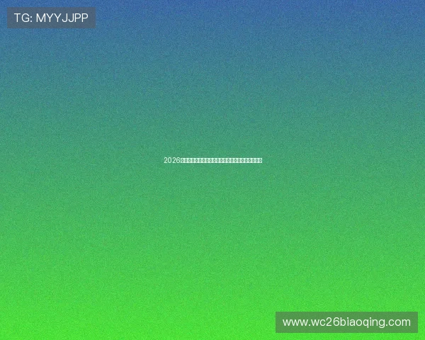 2026美加墨世界杯官网提供最新的赛事合作与赞助商动态 2026美加墨世界杯官网提供最新的赛事合作与赞助商动态