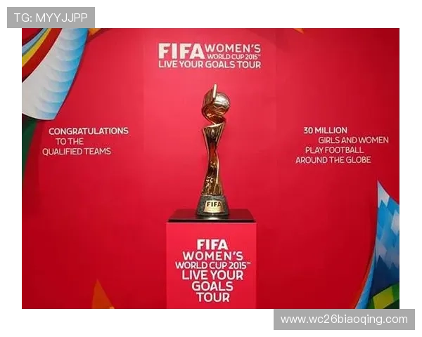 世界杯奖杯的获奖规则、颁奖流程及其在足球历史中的重要地位