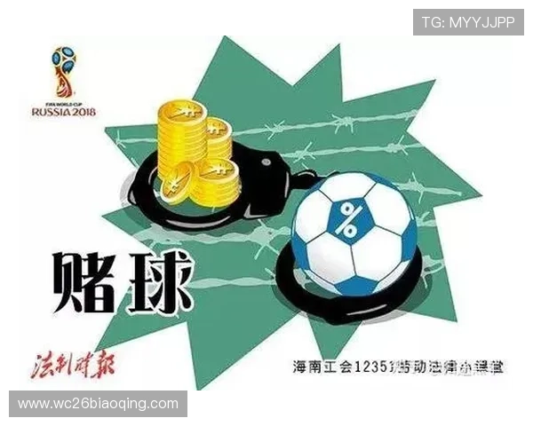 世界杯竞猜波胆玩法详解助你轻松掌握赢取大奖的技巧