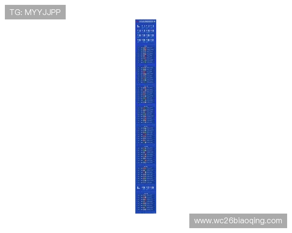 2026年世界杯中国时间表公布，如何合理安排观赛时间