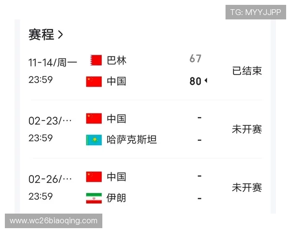 2026年世界杯比赛时间及北京时间同步观看的最新资讯