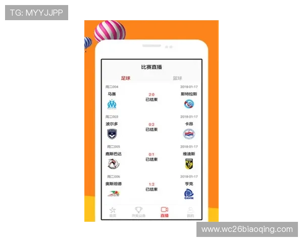 中国足彩竞彩网官方网站最新资讯与实时开奖全面解析助你掌握最新赛事动态