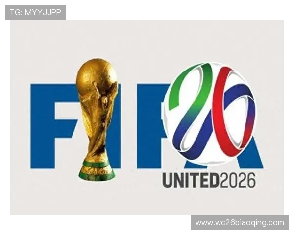 2026年世界杯正赛第一档球队公布，足球专家解读各队实力与潜在竞争格局
