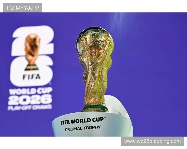 2026年世界杯赛程规则调整对球队备战和观赛体验的影响