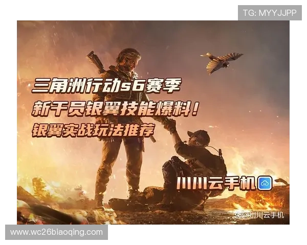 三角洲烽火杯S6竞猜队伍推荐及分析，助你提升竞猜胜率的实用策略