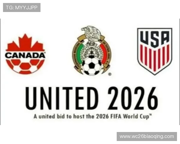 2026美加墨世界杯会徽的视觉效果与品牌推广策略详解 2026美加墨世界杯会徽的视觉效果与品牌推广策略详解