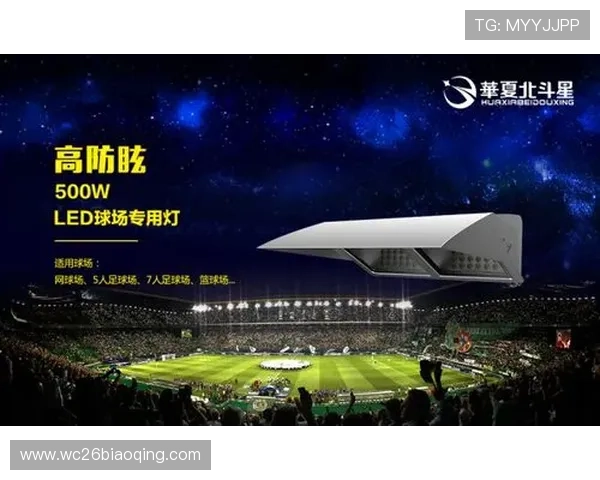 E星体育app最新版本下载安装指南，全面提升您的体育赛事观看体验