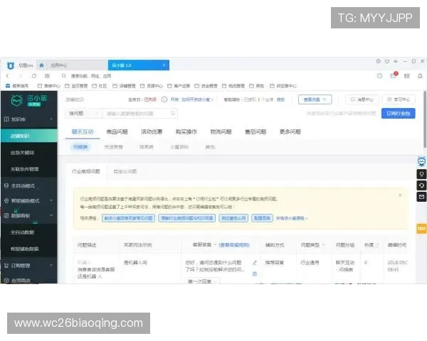 kb体育官网客服支持全天在线，专业解答玩家疑问，保障每位玩家的游戏体验顺畅无忧