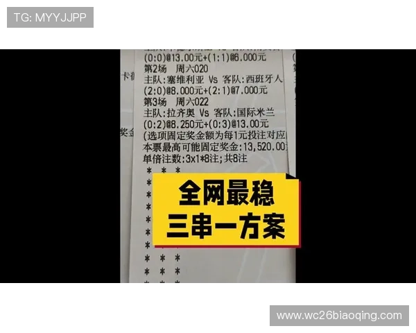 中国竞彩网足球官网首页提供专业的比赛数据分析与实时比分更新 中国竞彩网足球官网首页提供专业的比赛数据分析与实时比分更新
