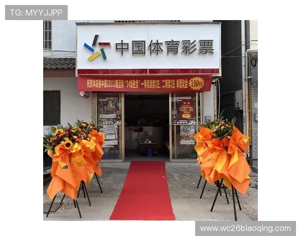 中国足彩网官方网站为足球迷提供丰富的赛事资讯、投注策略和中奖经验 中国足彩网官方网站为足球迷提供丰富的赛事资讯、投注策略和中奖经验