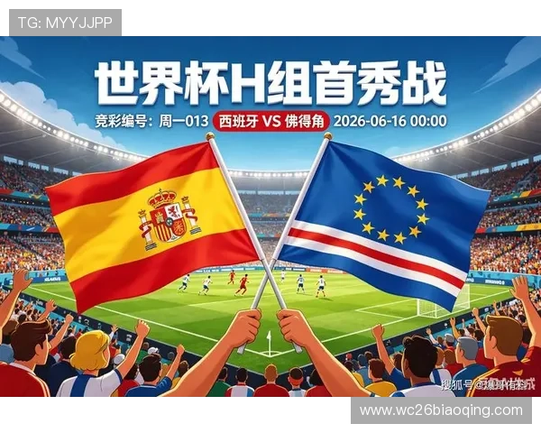 2026年世界杯西班牙对阵佛得角后防线详细分析与战术布局解析 2026年世界杯西班牙对阵佛得角后防线详细分析与战术布局解析