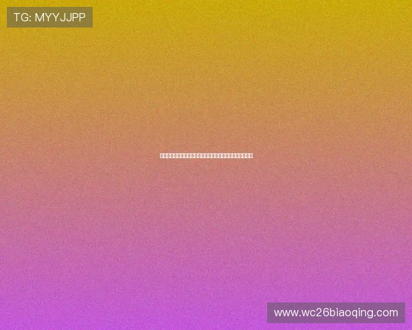 美加墨世界杯抽签仪式直播现场气氛与明星嘉宾精彩瞬间盘点